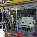 홈런세탁소 이미지