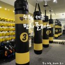 내일복싱 | 수원 복싱 다이어트 추천｜펀치플러스 수원세류점 체험 후기