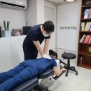 편타한의원 이미지