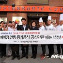 안동종가음식체험관