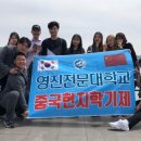 영진호텔 이미지