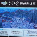 군포 철쭉축제 와 수리산행을 종주하고~~~ 이미지