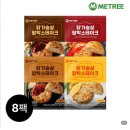 (주)백천 | 경산PT [팀서포트 옥곡점] 대욱t PT 5회차 솔직 후기