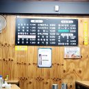 오가네손칼국수 - 남양주시 청학로응달길 1 | 오가네손칼국수