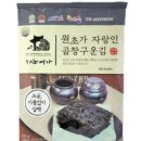 해초곱창