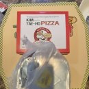김태호피자 이미지