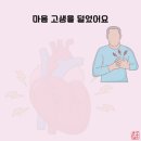 청소스토리 이미지