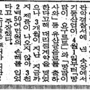 추억의 코메디언 이기동 이미지