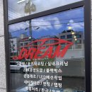봉림카