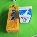 오늘간식 이미지