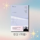 한강통신 이미지
