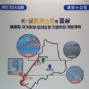 월곶 해양지원센터(시흥시해양지원센터) 이미지