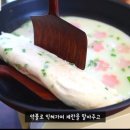 타이어공화국 | 맛있는 계란말이 - 3호 뒤집개 예약 접수 소식 전해드려요.