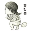 홍도유통 이미지