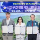 부광자원(주) 이미지