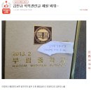 부림중학교 뒤 이미지