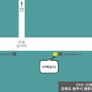 원주3M썬팅