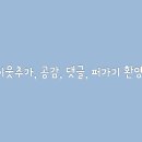 코코네일 이미지