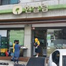 광교농산