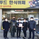 소담한식 이미지