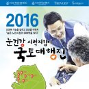 미래안경 콘택트 이미지