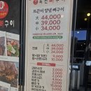 서구-02-39 | [대전_갈마동] 뼈구이 맛집 옥천 농민 뜨끈이 갈마점 내돈내산 솔직후기~