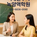 경민중학교 | 가능동 녹양동 초등 중등 / 📘 수학 자신감의 시작, 미래엔수학 녹양역학원