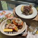 4674 | 부산브런치학원 SNS 감성 브런치 만드는 법 배워본 후기