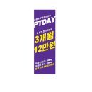 PTDAY 네이버블로그