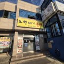 오현불백 제주 동문시장 밥집 <b>오현</b>돼지<b>불백</b> 진짜 잊지못해