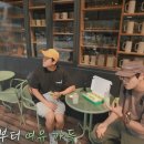 연일이용소