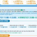 씽씽탁구(오전) 이미지