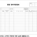 (주)성일모터스 이미지