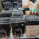 숯불땡김 이미지