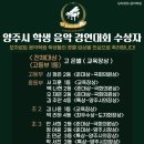 옥정모차르트음악학원 이미지