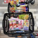 빨간입술화장품할인마트 | 삿포로 메가돈키호테 쇼핑리스트 추천, 추가 할인 받는 꿀팁