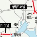 대티터널 2 이미지