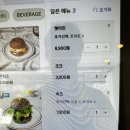 오랜만에 먹어보는 수제버거 식사 후기