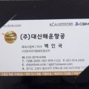 비나코리아 이미지