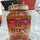 토속건강원 - 경주시 천북로 337 | 토속건강원