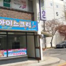 설아이스크림 이미지