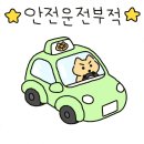 더타이어샵평거점 이미지