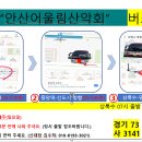 제175차 04월 청풍호반(월악산국립공원) "구담봉&옥순봉" 접수 받습니다. 이미지