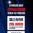 봉곡동300 이미지