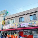 진이랑현이 | 영도 혼밥성지 현지인 맛집 동태탕 진이랑현이+영도 카페 추천 아브라함 솔직후기