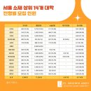 엘브라운앤드원학원