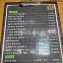 오아저씨철판 이미지