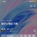 챌린지 | 배부리 웨딩블로그 챌린지 후기(초보 블로그 가능)