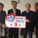 (주)나눔에프앤비 이미지