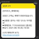 구로아트밸리예술극장 이미지